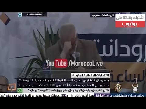 عبد الأله بنكيران يجهش بالبكاء على الجزيرة مباشر