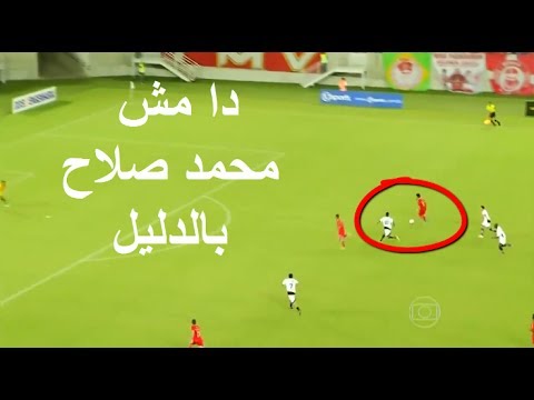 شاهد حقيقة هدف محمد صلاح مع ليفربول