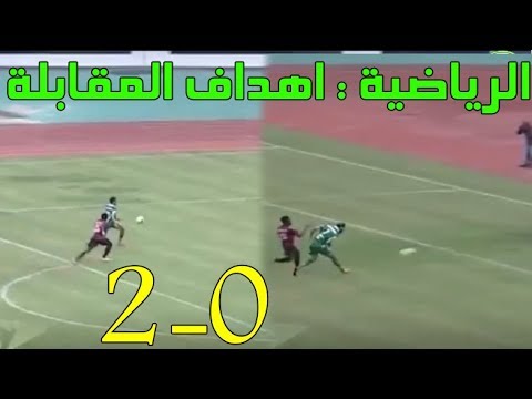 الرجاء يقطع شوطًا كبيرًا نحو مجموعات كأس الاتحاد الأفريقي