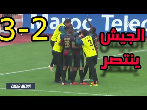 شاهد أهداف المباراة التي حقق خلالها الجيش الملكي الفوز خارج الديار