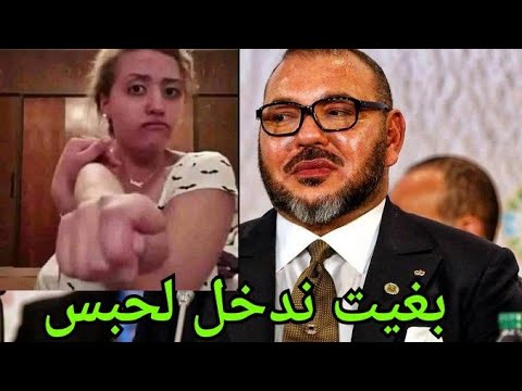 شاهد ساري كول توجه رسالة إلى الملك محمد السادس