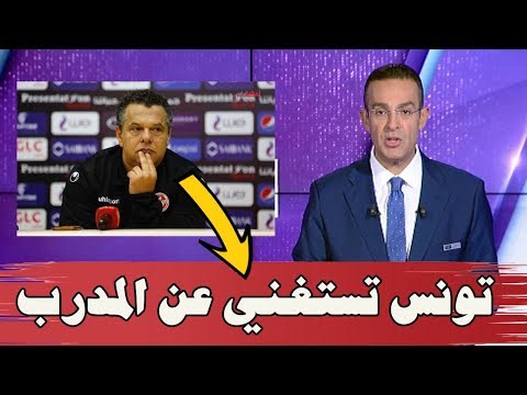 الاتحاد التونسي يستغني عن مدربه ماهر الكنزاري