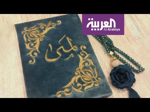 شاهد أفكار سورية منوعة لهدايا رمضانية خلال الزيارات العائلية