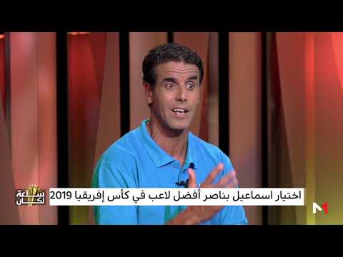 شاهد شيبا يؤكد أن المنتخب الجزائري حسم اللقاء مبكرًا بهدف بونجاح