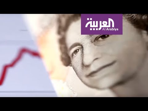 مصرف الريان القطري يخضع للتحقيق في بريطانيا منذ عام 2018