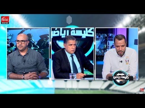 شاهد مدرب الرجاء يبحث عن حل توافقي للتخلص من كوليبالي