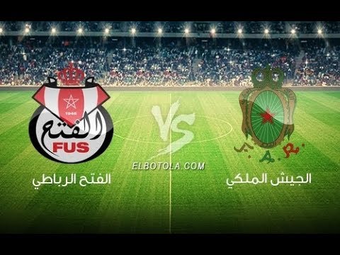 شاهد بث مباشر لمباراة الجيش الملكي ضد الفتح الرباطي