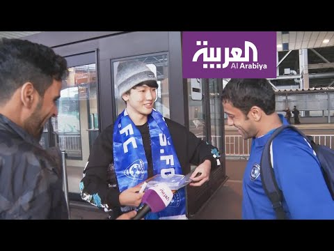 شاهد كيف استقبل اليابانيون الهلال في طوكيو