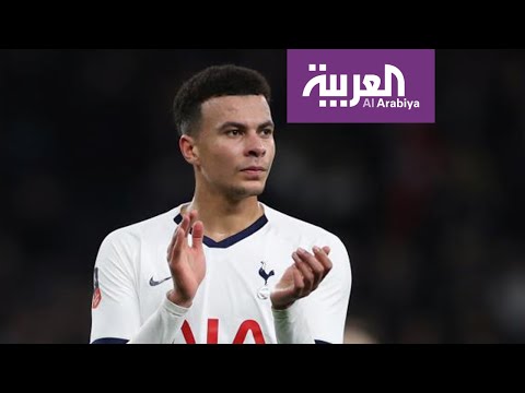 شاهد لاعب توتنهام يسيء للآسيويين بفيديو عن كورونا