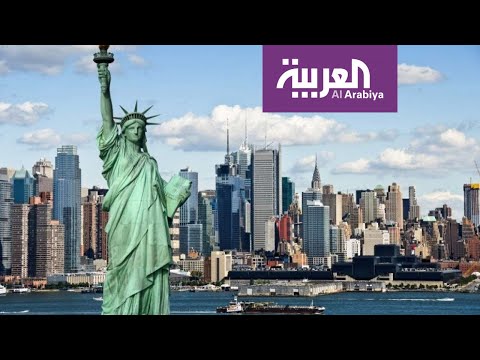 شاهد ما هي المدينة التي توصف بـعاصمة العالم