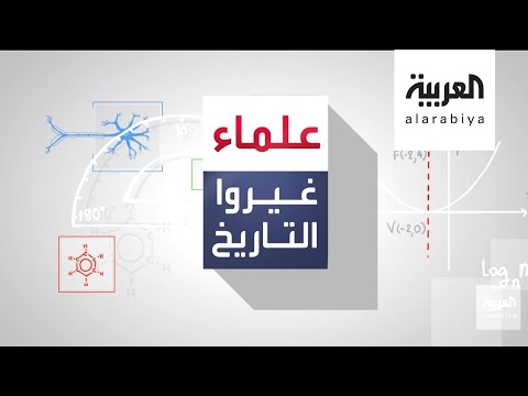 شاهد أسرار في حباة ابن بطوطة خلال علماء غيروا التاريخ