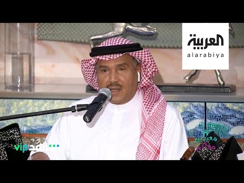 شاهد محمد عبده يطرب محبيه عن بعد ويبكي الأماكن