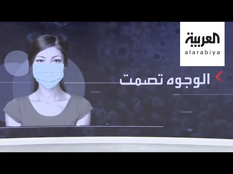 شاهد 5 سلبيات لـكورونا تؤثر على الحالة النفسية للبشر