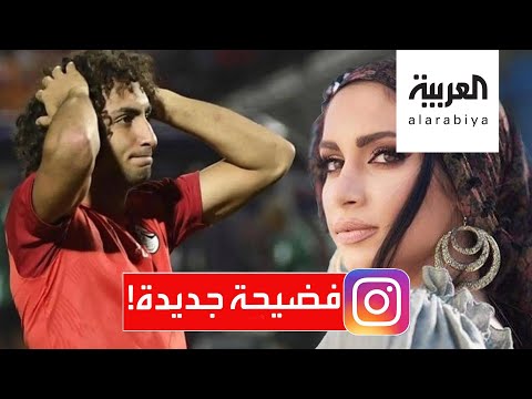 شاهد اتهام جديد إلى اللاعب عمرو وردة بالتحرش