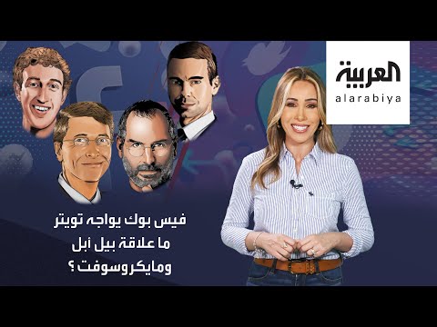 شاهد فيلم جديد أبطاله مؤسس تويتر وفيسبوك ما القصة