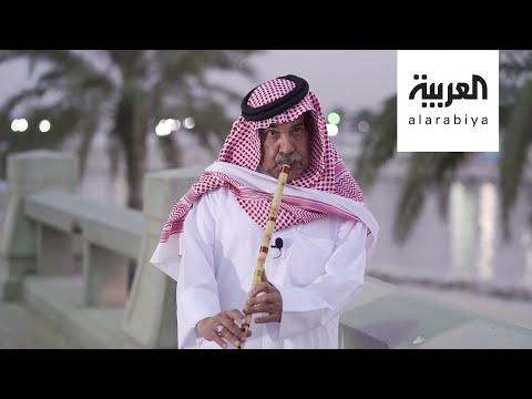 شاهد سعودي أمضى حياته مع الناي