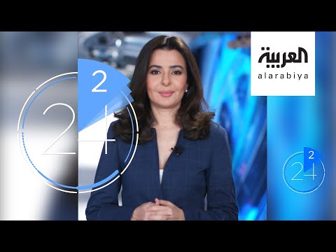 شاهد أخبار الأقتصاد العربية والعالمية في دقيقتين