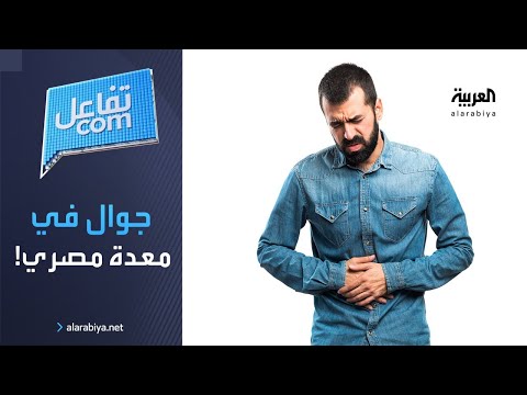 شاهد هاتف محمول في معدة شاب مصري لـ٧ أشهر