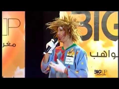 متسابق يثير استغراب لجنة التحكيم في big up