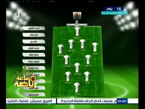 تشكيلة الزمالك أمام الأهلي في لقاء القمة