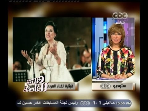 شاهد ماذا قالت الفنانة نجاة الصغيرة عن السيسي