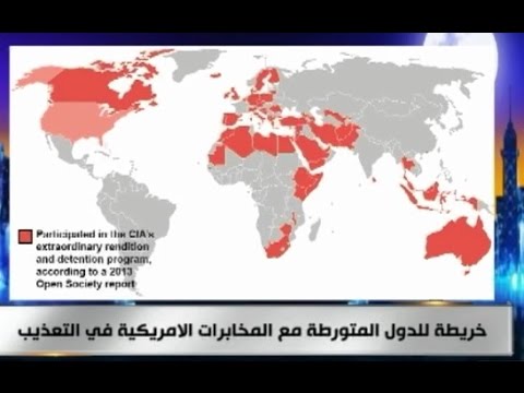 حمودة يكشف خريطة الدول المتورِّطة مع المخابرات الأميركية