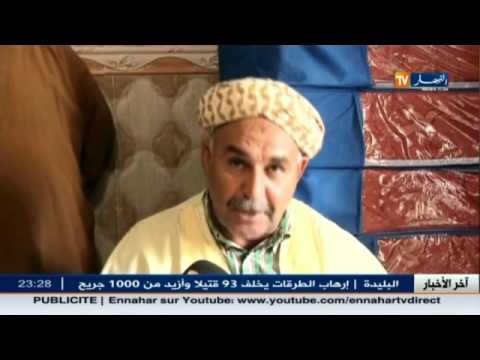 من عادات وتقاليد سكان ولاية تيارت العمامة والكمبوش