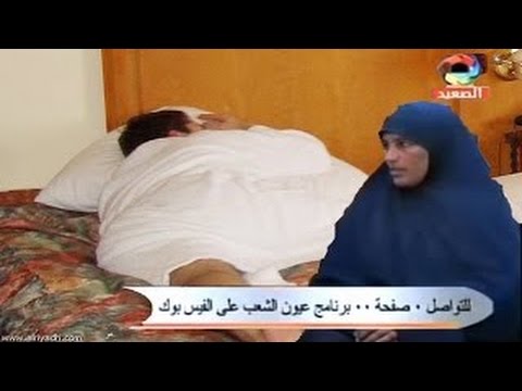 بالفيديو زوجة تخدر زوجها أمام ابنتها كل يوم