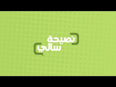 نصيحة عن أضرار تناول التفاح ليلًا